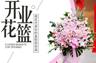 山西太原娄烦县庙湾乡走马湾村花篮配送
